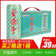 金嗓子 草本植物凉茶饮料 护嗓下火 310ml/罐 拍2件36罐82元包邮 合2.3元/罐