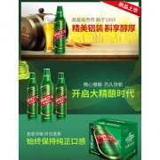 青岛啤酒 1903精酿啤酒473ml*12 高端精致铝瓶 97.5元17日10点抢
