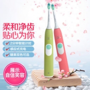 PHILIPS 飞利浦 HX6225/16 电动牙刷 219元包邮