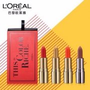 L'OREAL PARIS 巴黎欧莱雅 纷泽唇膏四色精装套装 1.5g*4支