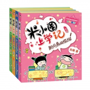 《米小圈上学记 二年级》（套装共4册） 29.9元包邮（需用券）