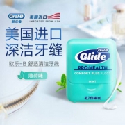 Oral-B 欧乐-B 舒适深洁牙线 40m*5件  42.25元