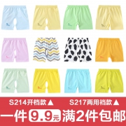 RoyalBaby 优贝艾儿 宝宝纯棉短裤 9.9元