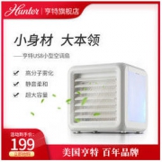 亨特 冷风扇家用台式USB冷风机 99元包邮（需用券）