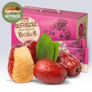 三只松鼠 每日红枣 800g/箱 24.9元包邮