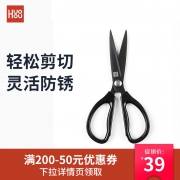 小米生态链 火候 多功能镀钛厨房剪刀