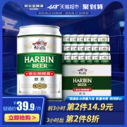 10点开始，Harbin Beer 哈尔滨醇爽9度 330ml*24听*2件