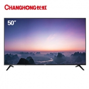 CHANGHONG 长虹 50D3S 50英寸 4K 液晶电视 1649元包邮（需用券）