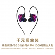 Vsonic 威索尼可 GR09 入耳式动圈耳机 699元