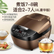 Meiling 美菱 MF-DA3001 家用电饭煲 4L