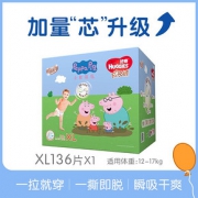 HUGGIES 好奇 铂金装 婴儿成长裤 XL136片 *2件