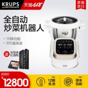 KRUPS HP503180 自动厨师机