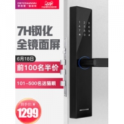 德施曼 T11 云智能电子指纹锁 1499元包邮