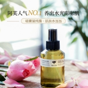 AFU 阿芙 大马士革玫瑰纯露 125ml送90ml 纸膜  券后79元