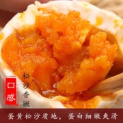 倍佑 高邮咸鸭蛋 55g*20只  26.8元包邮（需用券）