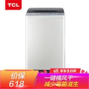 TCL XQB60-21CSP 6公斤 全自动 波轮洗衣机 692元包邮