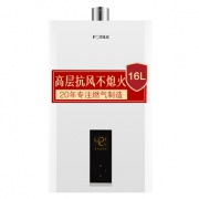 限地区：FOTILE  方太 JSQ31-16DES 16升 燃气热水器 2999元包邮