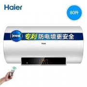 24日0点： Haier 海尔 EC8002-MC5 电热水器 80升