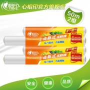心相印 点断式保鲜袋 4卷 100米