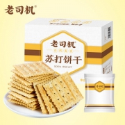 ￥24.9 【老司机】咸味香葱低脂饼干整箱【2斤】