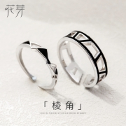 花芽 棱角 925银情侣戒指 单个  券后59元