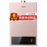 Midea 美的 JSQ25-G2 13升 燃气热水器 天然气 999元
