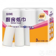 五月花 厨房用纸 120节卷*3卷*3件