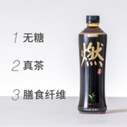 元気森林 元气醇香燃茶 无糖0脂乌龙茶饮料 500ml*15瓶 57.9元18日10点抢 限前1000件