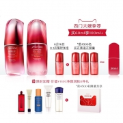 16日0点：SHISEIDO 资生堂 新红妍肌活精华露 30ml*2瓶+10ml*4（赠洁面30ml+亮肤水25ml+红色蜜露8ml+悦薇霜5ml+新艳阳夏15ml） 1180元包邮（前1小时且前4500名）