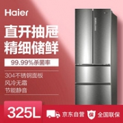 Haier 海尔 BCD-325WDSD 多门冰箱 325L