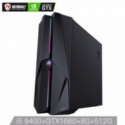 18日0点： RAYTINE 雷霆世纪 觉醒X2A 游戏电脑主机（i5-9400、8GB、512GB、GTX1660） 4699元包邮