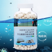250天量！红桃K 钙维D软胶囊 液体钙 500粒/瓶