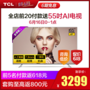 16日0点： TCL 65A880U 65英寸 4K 液晶电视 3299元包邮