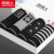 4条大牌南极人 夏季纯棉透气内裤盒装 券后￥24.8
