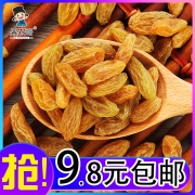 ￥6.8 果农哥树上黄葡萄干250g