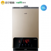 10日0点：VATTI 华帝 i12027-16 燃气热水器 16L 1099.5元包邮（前一分钟）