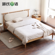 源氏木语 全实木床北欧1.5米1.8米原木双人床现代简约卧室新品家具 1440元