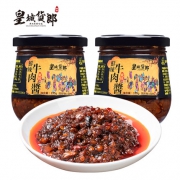 皇城货郎 鲜辣牛肉酱 190g*2瓶 15.8元包邮（第二件6.9元）