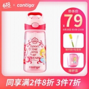 contigo HBC-STR078 儿童吸管水杯 450ml 小美人鱼 79元，可低至46元