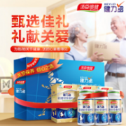 阿里自营，6瓶x40片 汤臣倍健 健力多 R氨糖软骨素钙片 礼盒装