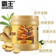 霸王 植物精华免蒸姜汁焗油膏发膜 500g