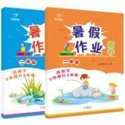 ￥6.8 语文数学2年级升3年级暑假作业2册
