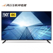 风行电视 D50Y 50英寸4K液晶电视