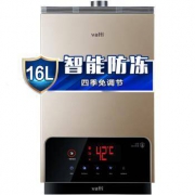 VATTI 华帝 JSQ30-i12027-16 燃气热水器 16升