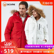 200g 90%鸭绒、移动羽绒被：Acome/阿珂姆冲锋衣 羽绒服