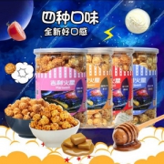 吉利火星 美式球形爆米花 108g*4罐