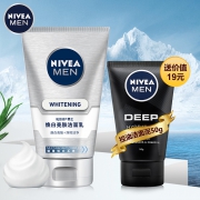 妮维雅（NIVEA） 男士焕白亮肤洁面乳 100ml  券后18.9元