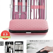 ￥8.9 ekaca指甲刀套装家用不锈钢