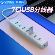 ORICO 奥睿科 USB分线器7口 灰色H7013 16.9元