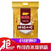 金龙鱼 东北大米 鲜稻小町大米 5kg *3件